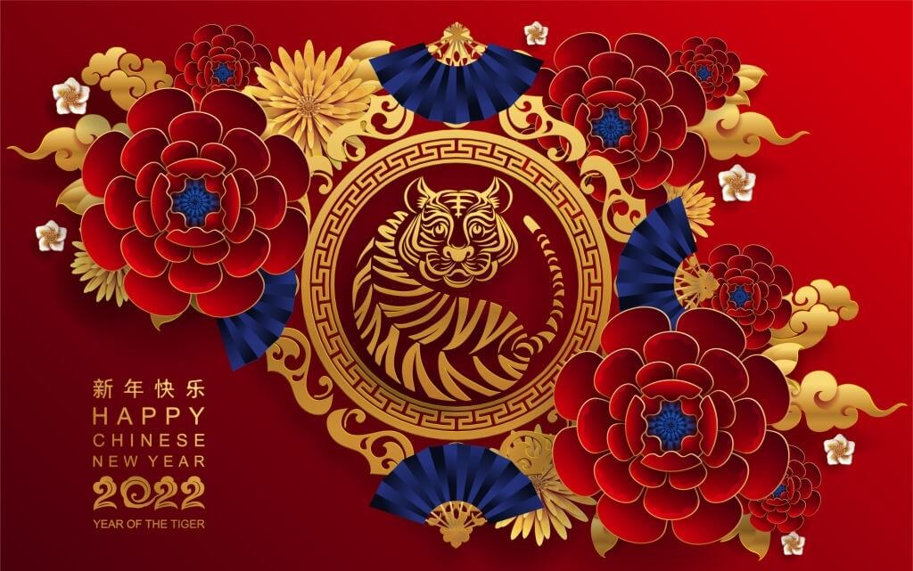 2022新年快乐壁纸和素材