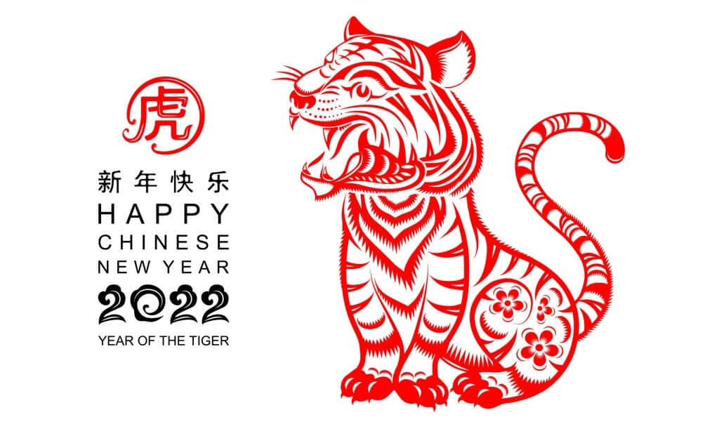 2022新年快乐壁纸和素材