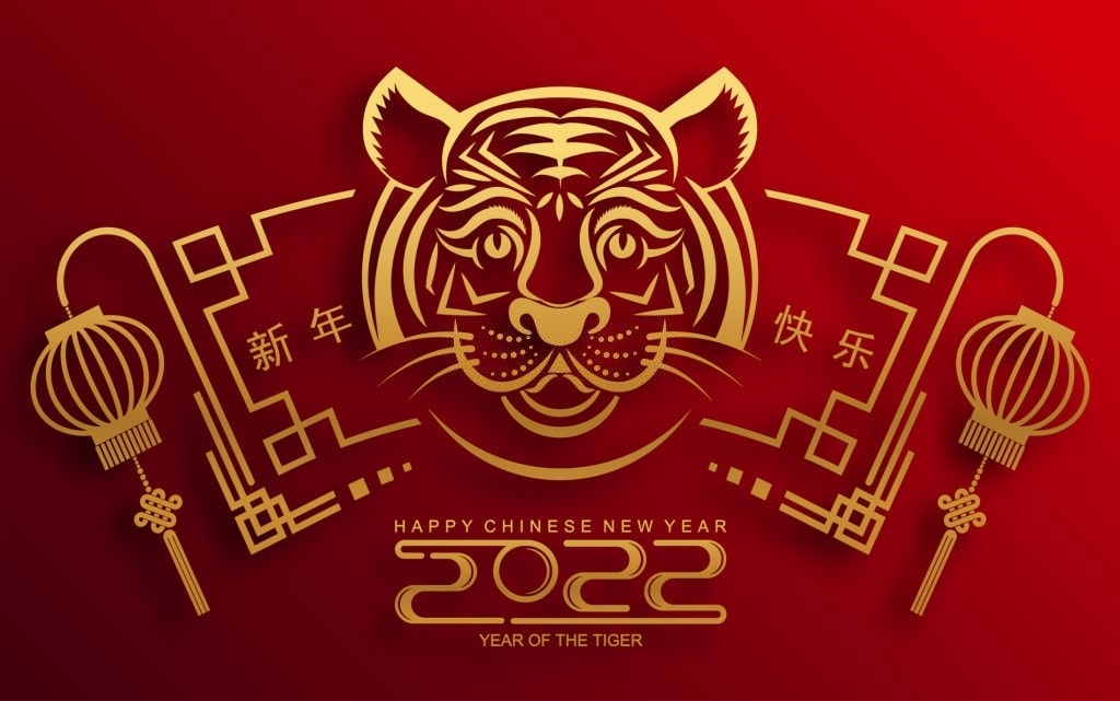 2022新年快乐壁纸和素材