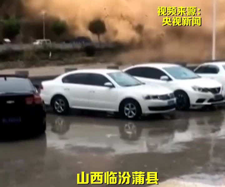 受强降水影响山西多地发生地质灾害