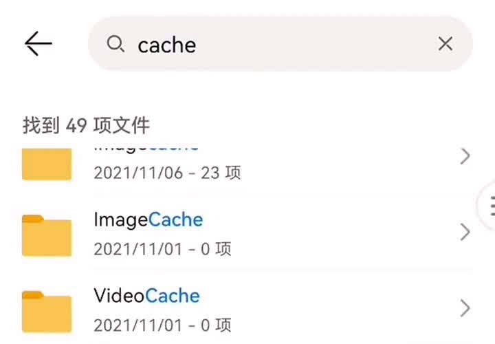 catch 这些全部都是缓存文件