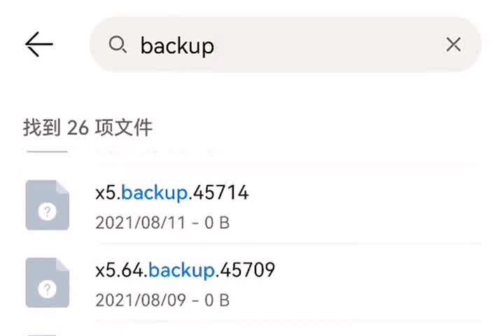 backup 这些都是备份文件