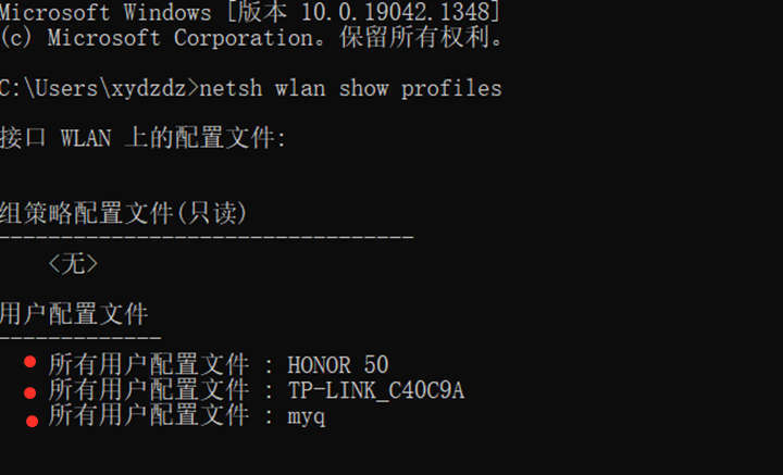 查到的wifi名称