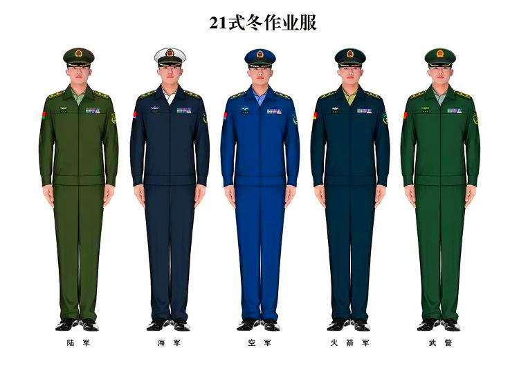 21式作业服